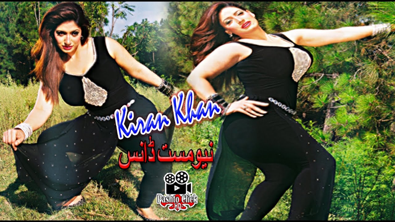Kiran Khan Song With Mast Dance
