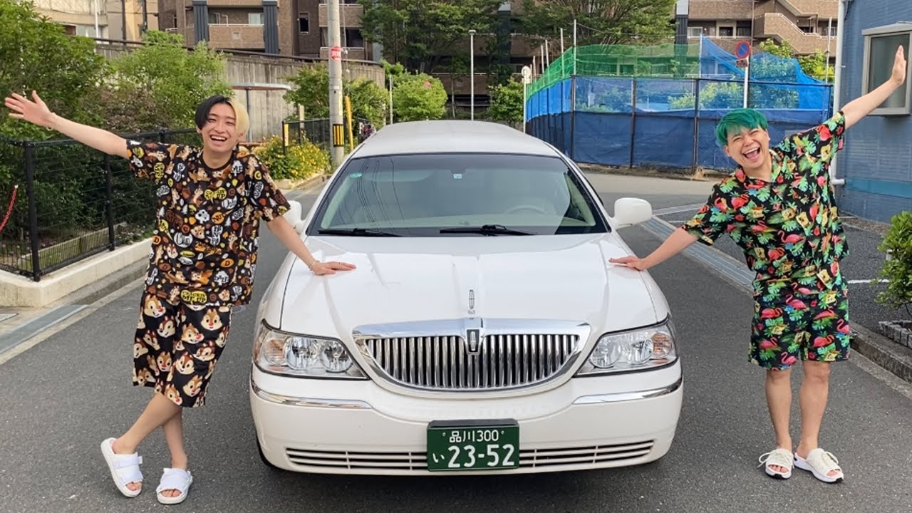 過去最長の夏休み特番 ヒカル相馬リムジンで24時間生活〜これはカツヤが主役の物語〜関西メンツ大集合スペシャル