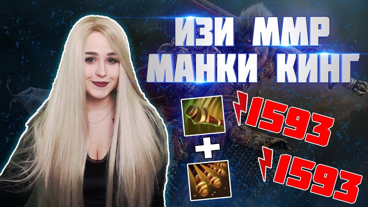ОДИН ИЗ СИЛЬНЕЙШИХ КЕРРИ / ИЗИ ММР