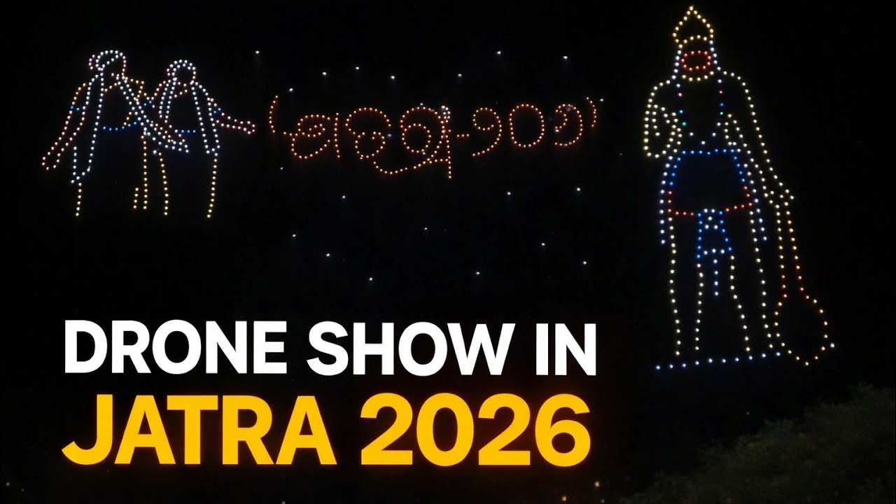 Drone show in sundargarh jatra 2026 ✏️