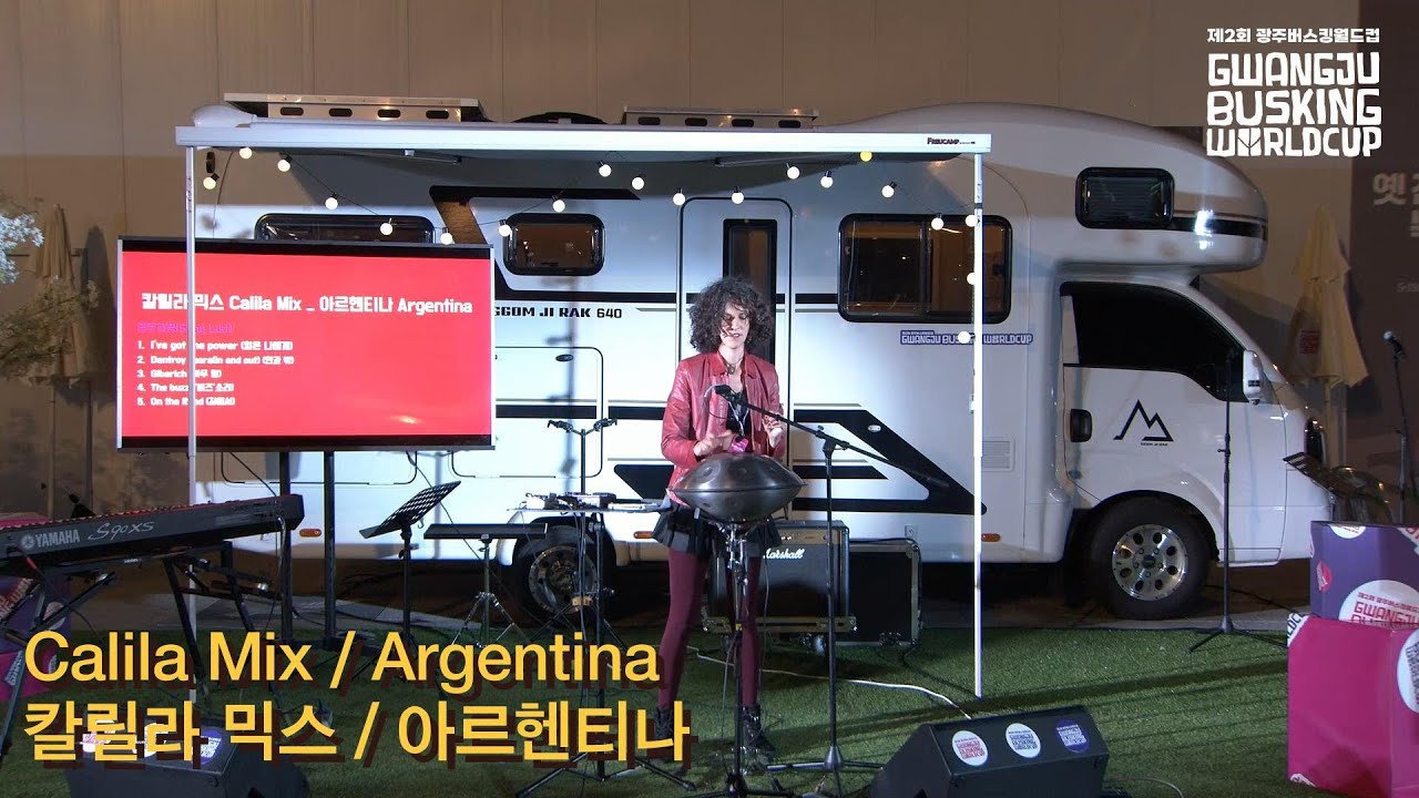 2023광주버스킹월드컵_칼릴라믹스(아르헨티나) / Calila Mix(Argentina)🎶