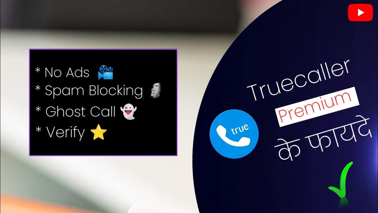 Truecaller Premium all Benifits ! Truecaller Gold Premium | Truecaller  Upgrade  #truecaller