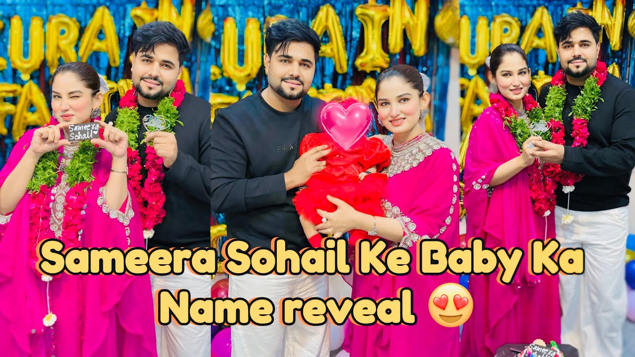 Sameera Sohail Ke Baby Ka Name Reveal 😍|| Sohail Sameera ki anniversary ❤️|| @Sameerazaenvlogs 