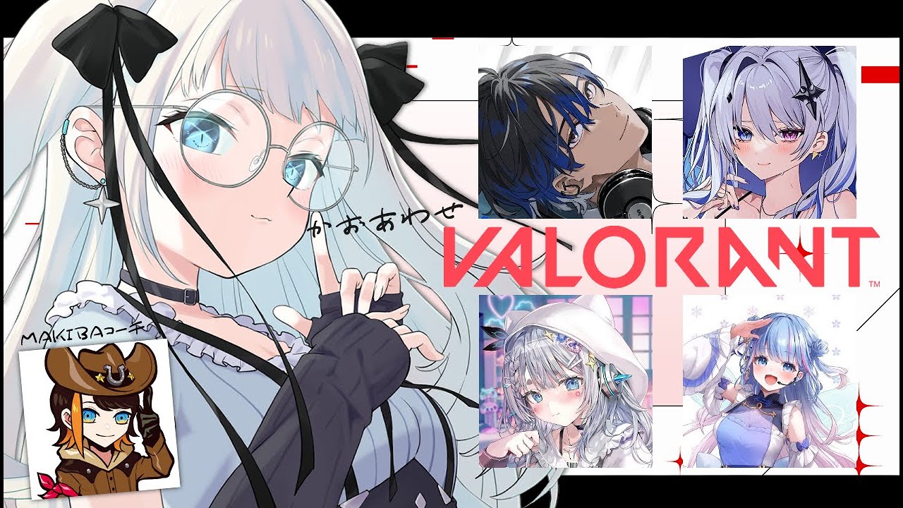 【VALORANT】V最ヴァロ、チームエイトの顔合わせです✨w/エイト氏、てんて、ゆげちゃん、さくらさん、makibaさん【 絲依とい / ネオポルテ 】