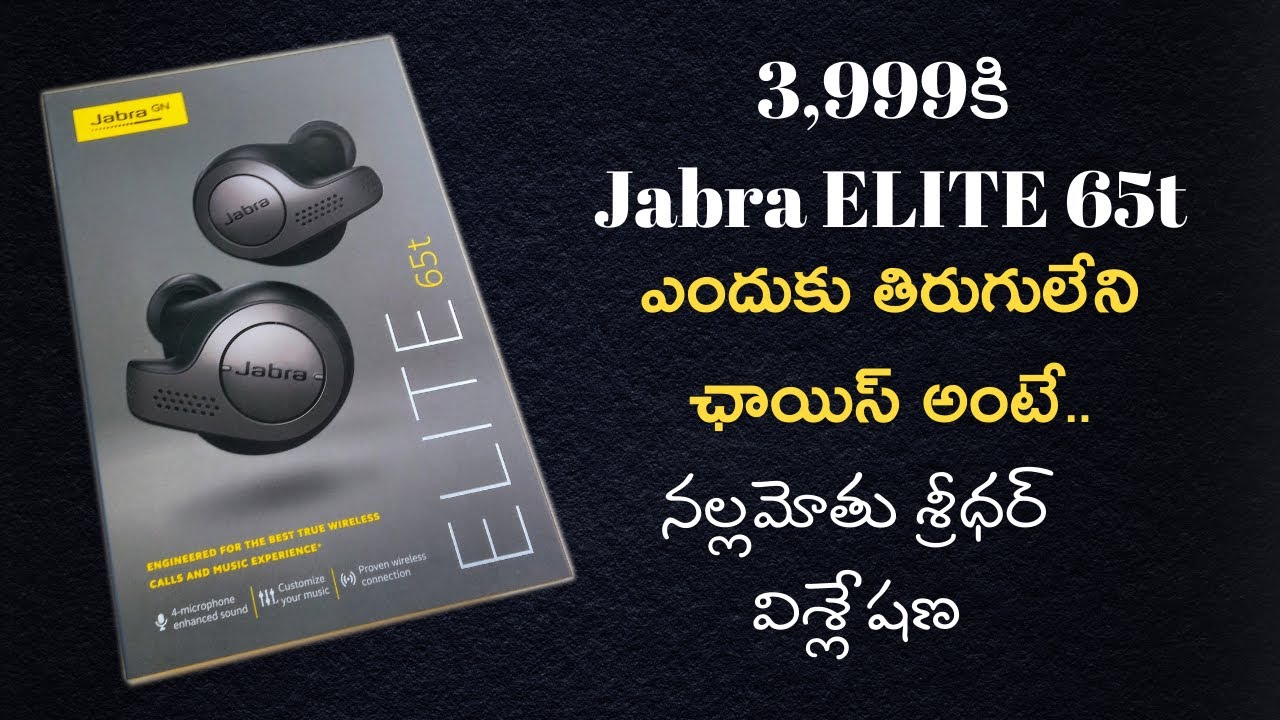 Why Jabra ELITE 65T Wireless Earbuds is best choice for Rs 3999?