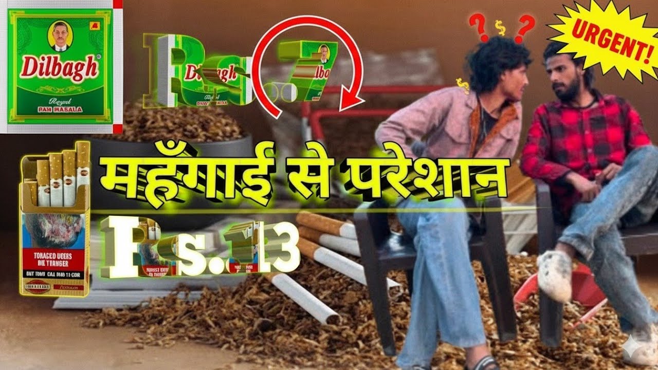 Mahangai se pareshan#lucky boy 2.5