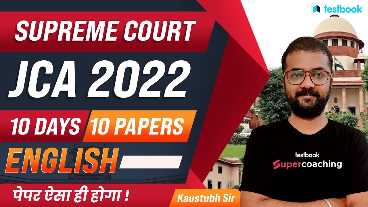 Supreme Court Junior Court Assistant English Mock Test | Day 1 | SCI JCA Practice Set | Kaustubh Sir