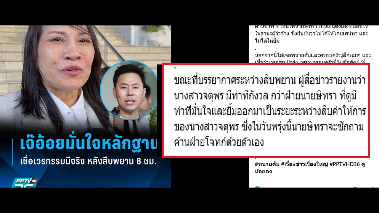 สรุปยกที่๑
