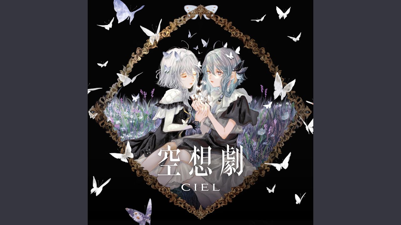 僕たちの群青