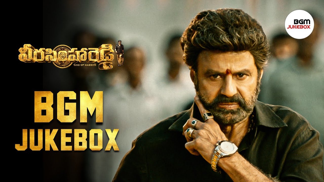 Veera Simha Reddy BGM Jukebox HQ - Veera Simha Reddy BGMs HQ | Veera Simha Reddy Mass BGM HQ