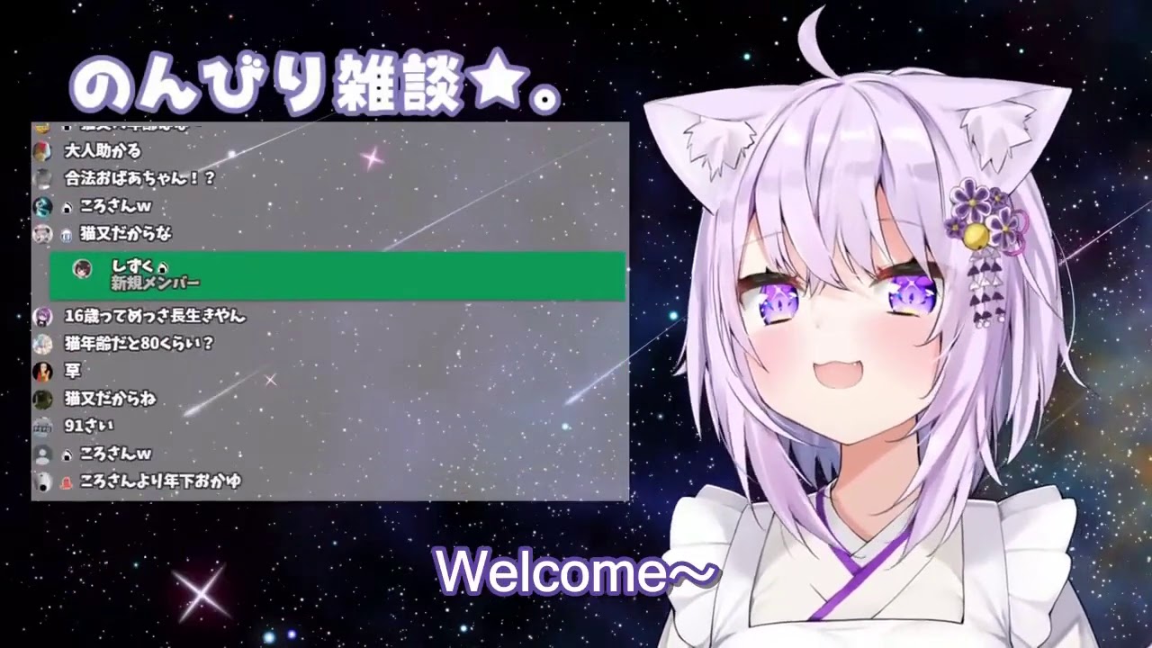 Nekomata Okayu - Age