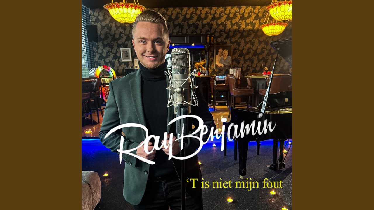 Het is niet mijn fout