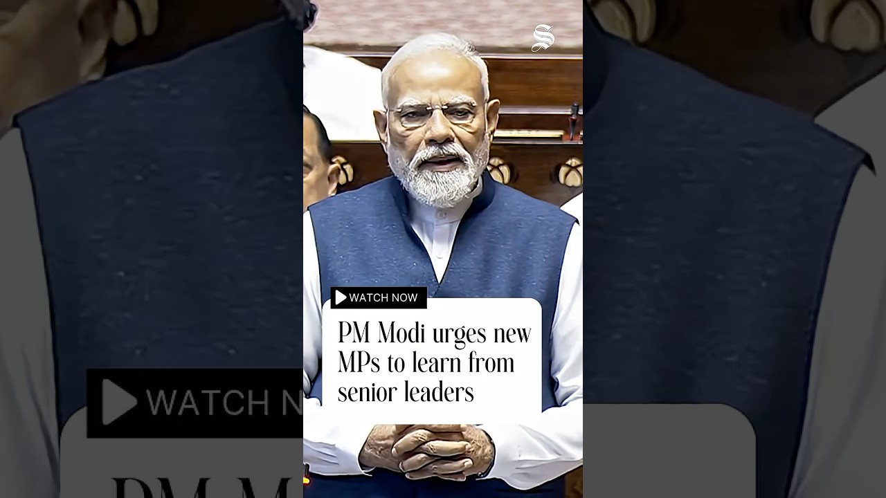 PM Modi urges new MPs to learn from senior leaders | #PMModi #RajyaSabha