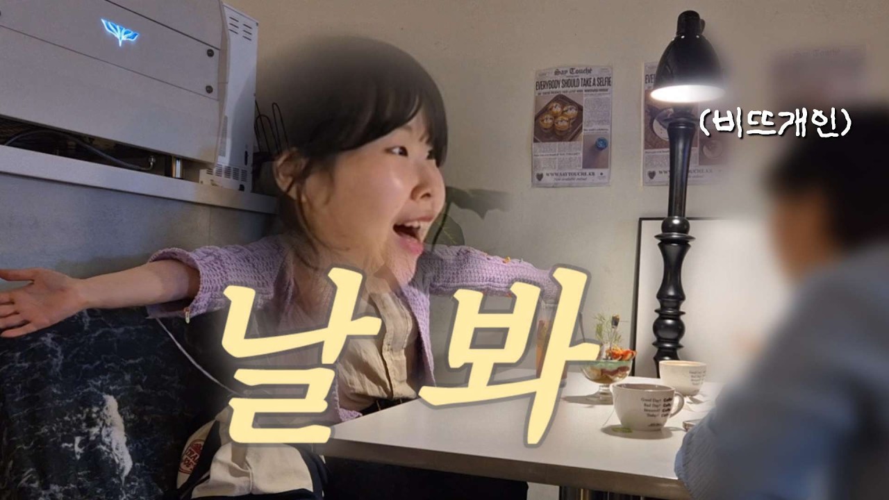 [뜨개로그] 비뜨개인들에게 뜨개옷 자랑하기 ㅣ플랫베리 숄칼라 스웨터 • 카페뜨개