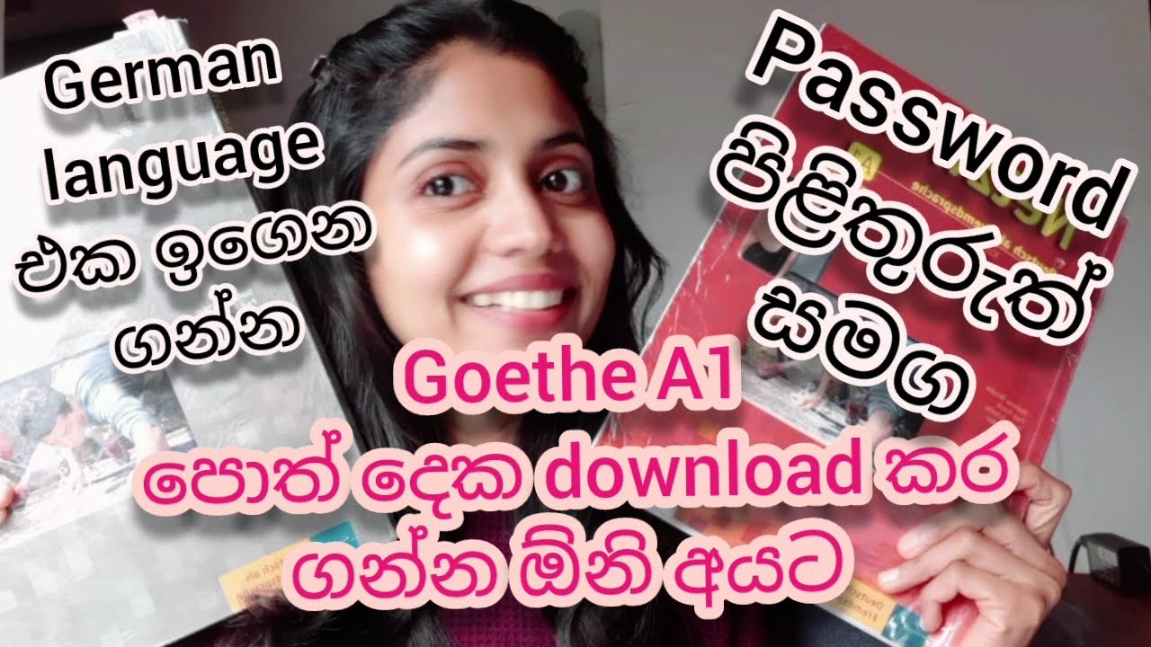 #Goethe#A1| Goethe A1 පොත් දෙක download කර ගන්න ඕනි අයට | Books | download