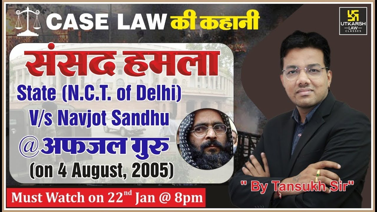 State (N.C.T. of Delhi) V/s Navjot Sandhu | Parliament Attack | Case Law की कहानी | By Tansukh Sir