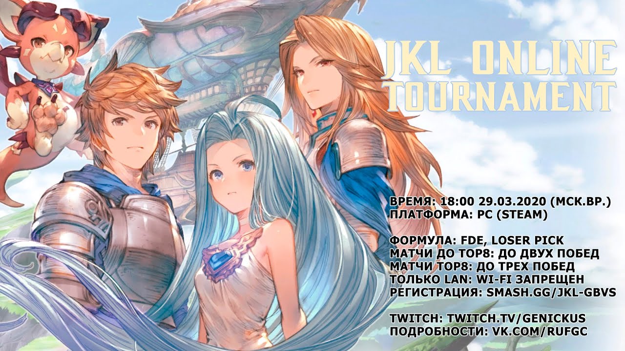 JKL GBVS Online Tournament. 29.03.2020 TOP8