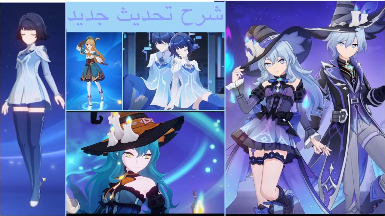 شرح تحديث جديد لعبه قينشن #genshinimpact  #رنوش_العاب