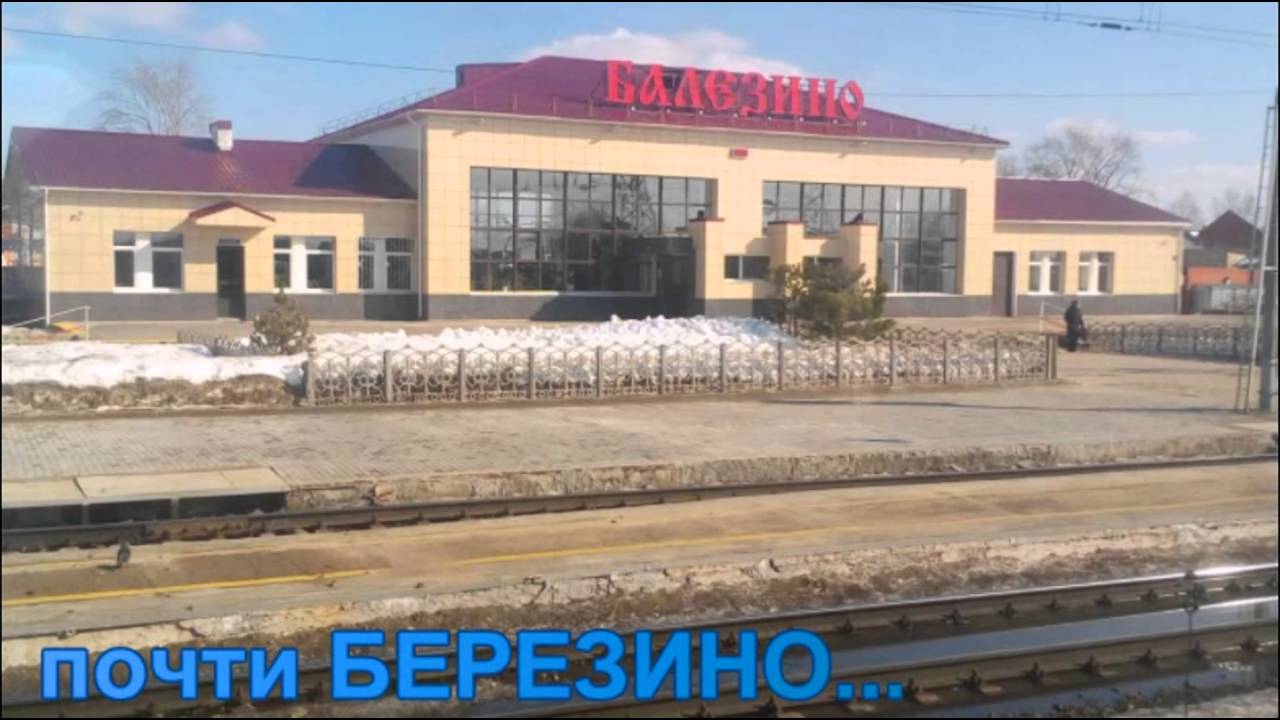 приезд Светланки! 01.04.2016