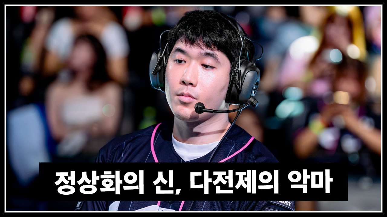 디플러스 기아의 역스윕 패배, 씨맥의 책임은 없나