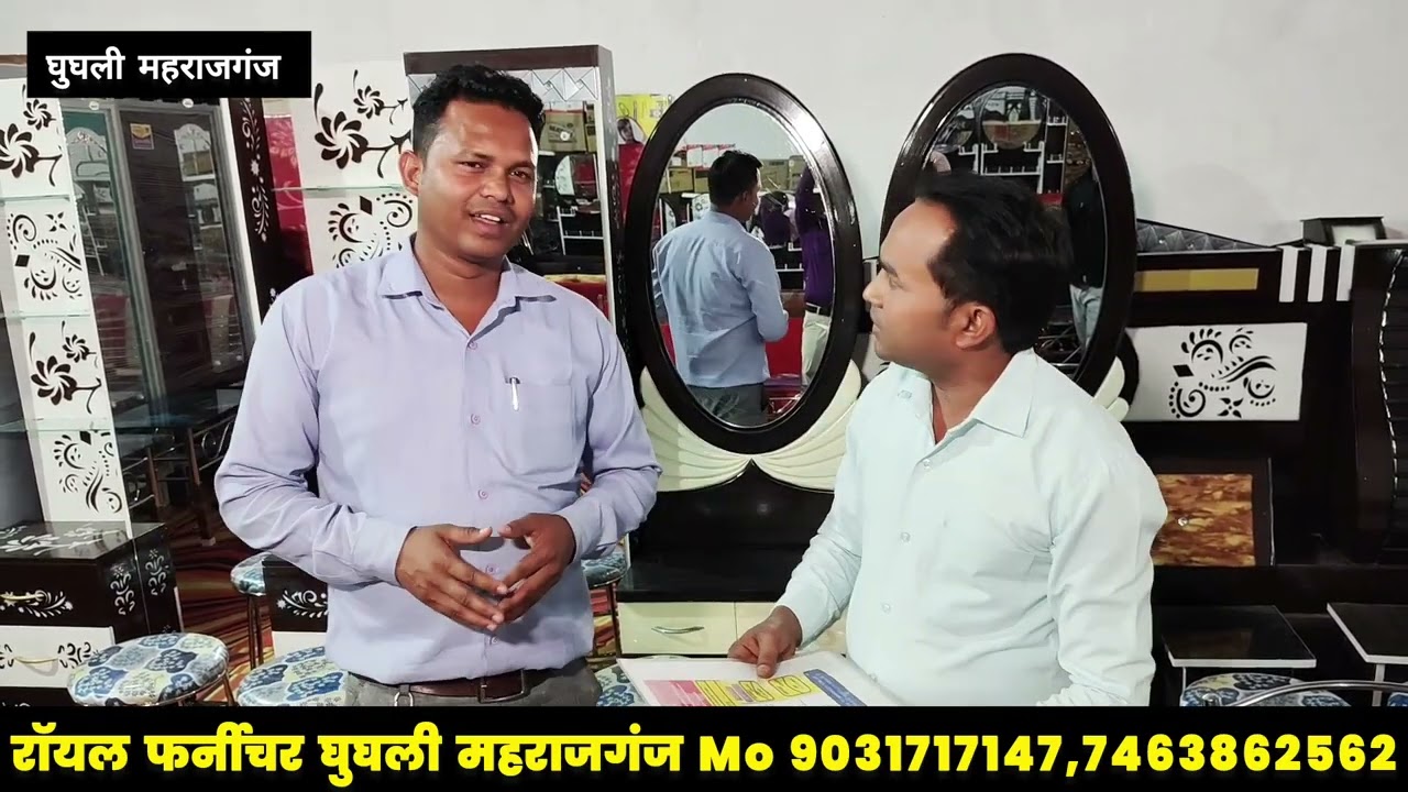 बेटी की शादी का सारा सामान मात्र 51 हजार में सिर्फ महराजगंज में