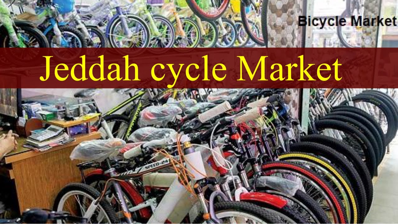 Cycle And Bike | Market vlog | Jeddah | Saudi Arabia