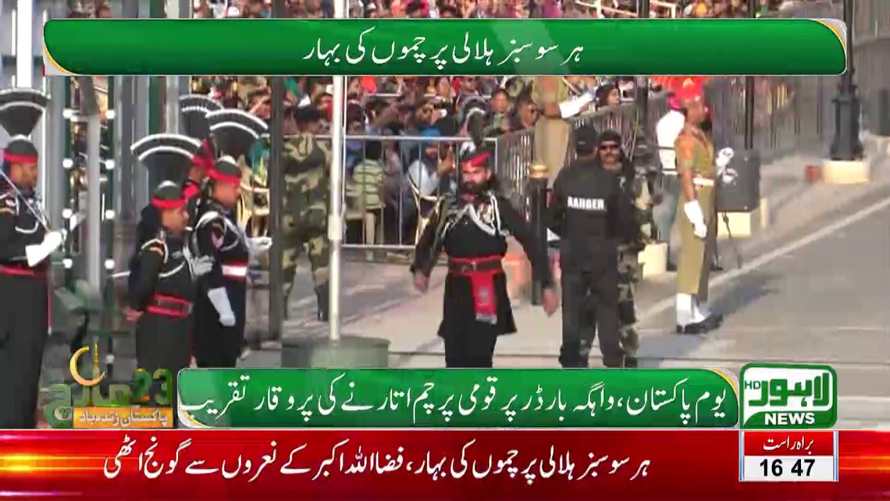 Spectacular flag lowering ceremony is being observed at Wagah Border Lahore