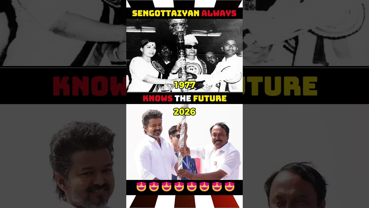 MGR & VIJAY🚀 #manojandshaini #vijay #thalapathy #genz #tvk #tvkvijay #election2026 #admk #result