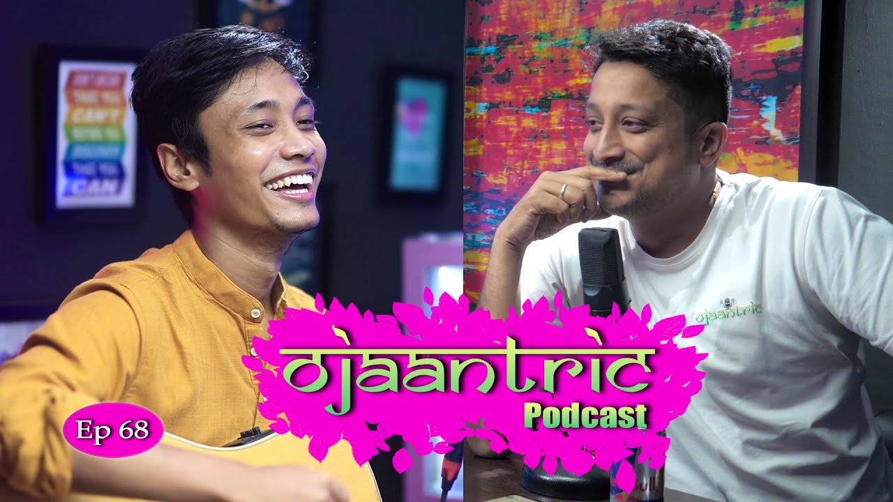Ojaantric || Assamese Podcast ft. 