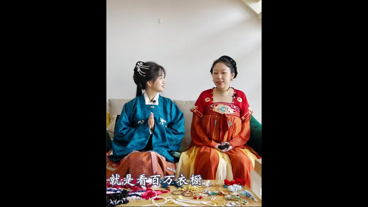 汉服萌新都是怎么被一点一点种草的？你又是怎么入汉服坑的？#同袍来了 #原创国风计划 #充能计划