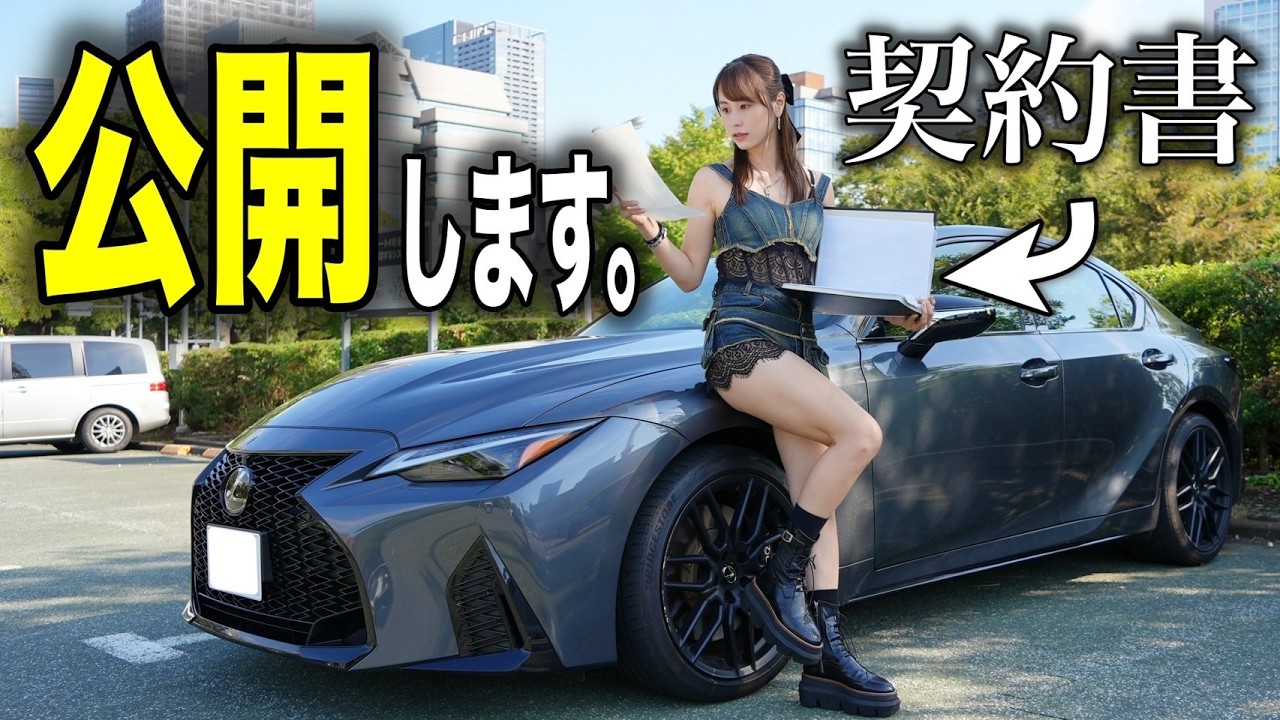 【後悔してます…】残クレはもう終わり‼️フェラーリやレクサスを購入しすぎた女の末路💔クラウドローン
