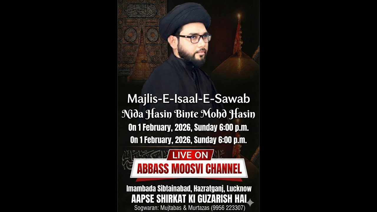 Majlis-E-Isaal-E-Sawab | Nida Hasin Binte Mohd Hasin | Lucknow Live #shorts