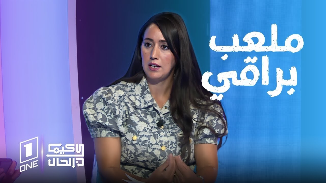 كيما كان الحال | أنصار اتحاد الحراش يطالبون بالإستقبال في ملعب براقي .. هل سيتحقق لهم ذلك ؟