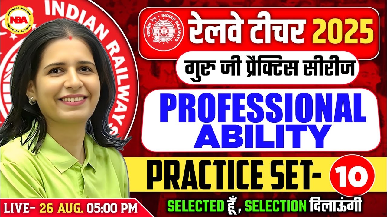 RAILWAY 2025 PRT/TGT/PGT TEACHER PROFESSIONAL ABILITY PRACTICE SET 10 | IMP. QUESTIONS