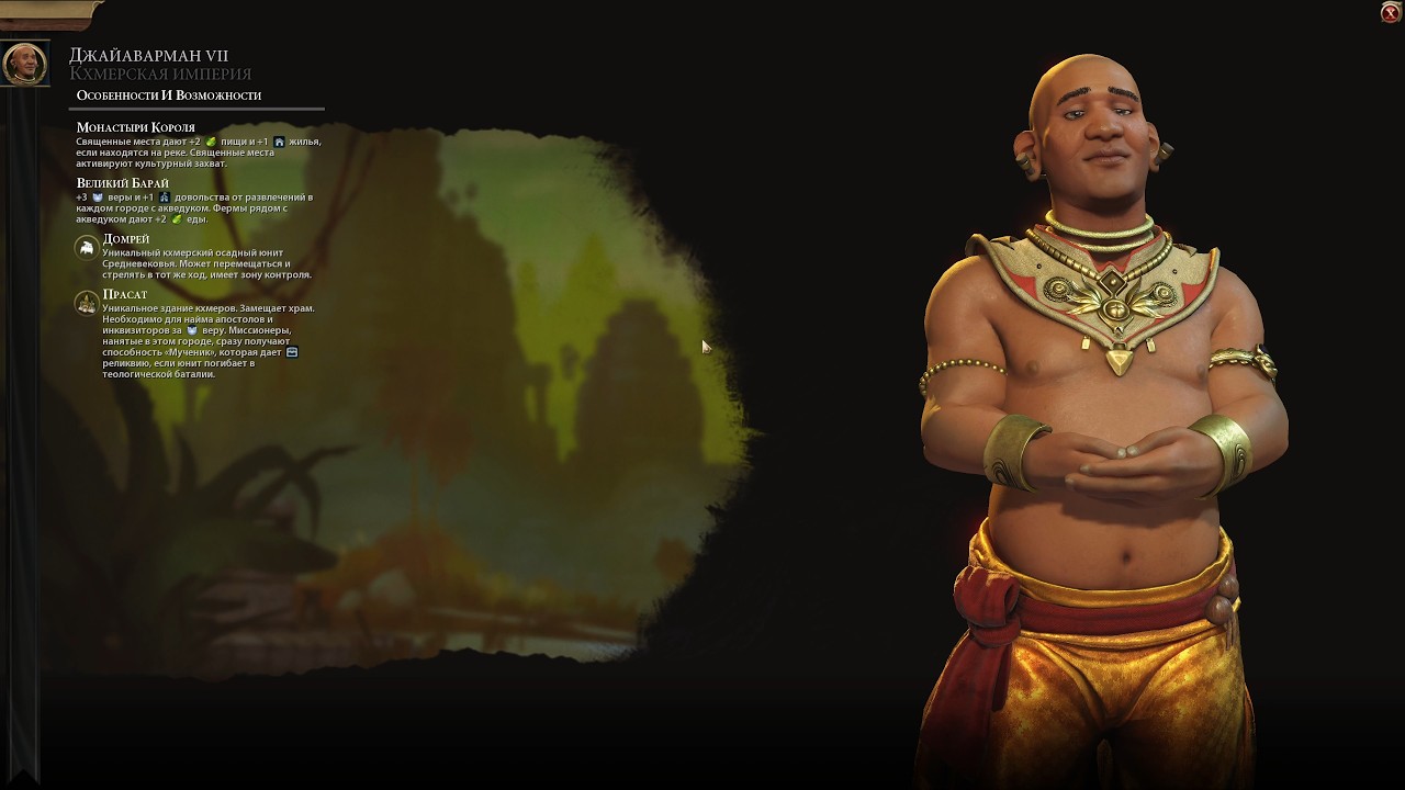 Civilization VI (игра по своим правилам) шестая карта 10-20 ход