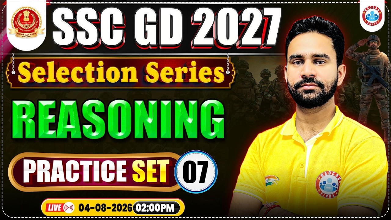 SSC GD Reasoning 2027 | SSC GD Reasoning Practice Set 07 | SSC GD Reasoning MCQs By Rahul Sir