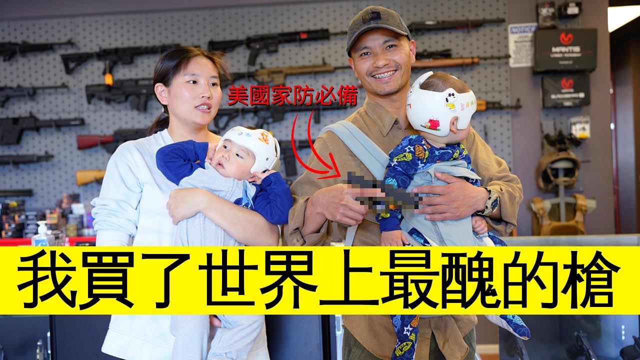 那夜被陌生人狂砸門，我果斷買了家防必備手槍🔫，還請專家上門指導實操@tsinglungdefense ┃洛奇玩槍