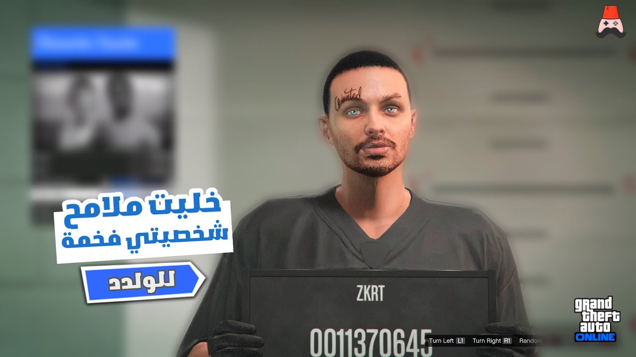 افضل ملامح لشخصيه الولد نار وشرار🔥😂! قراند 5