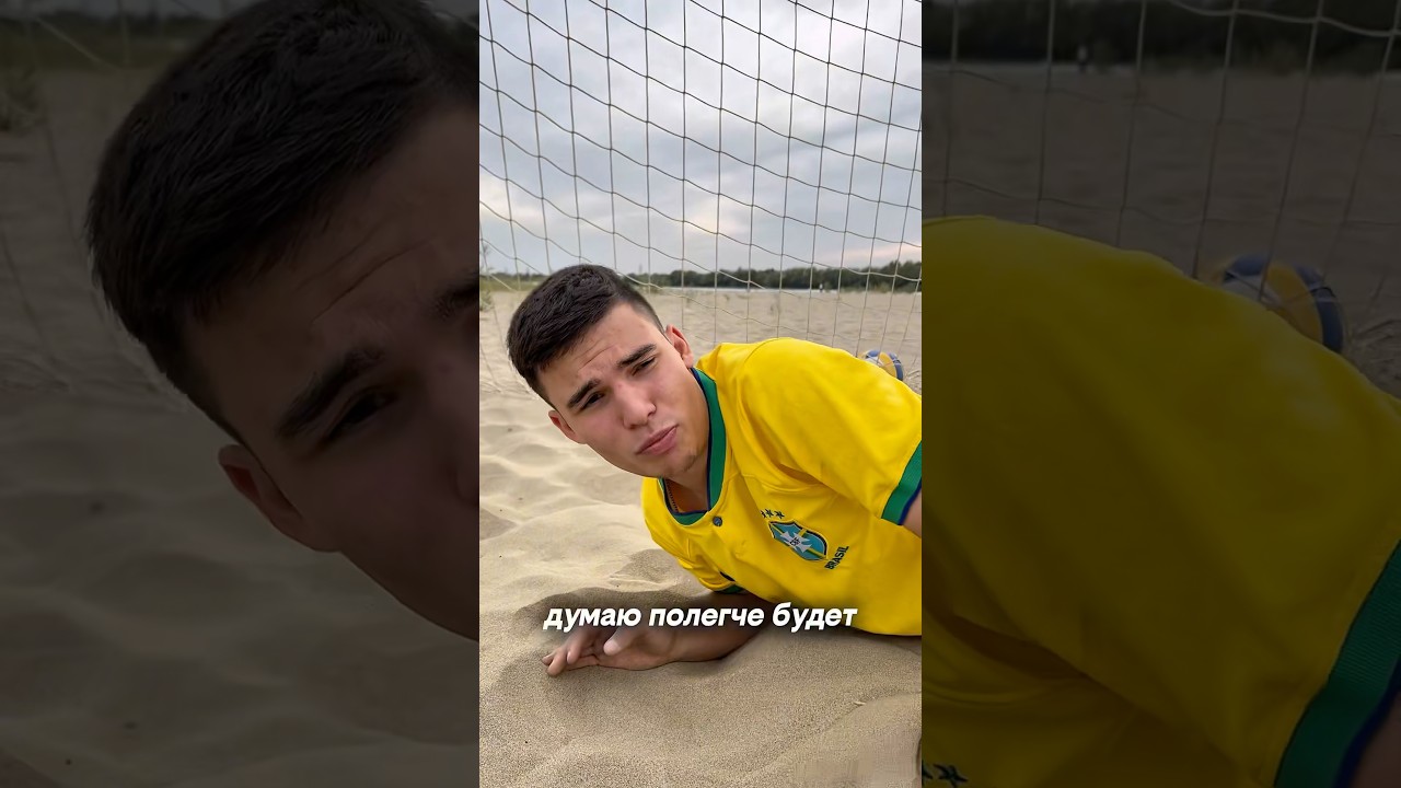 Вратарь, которому невозможно забить ⭐️⚽️￼