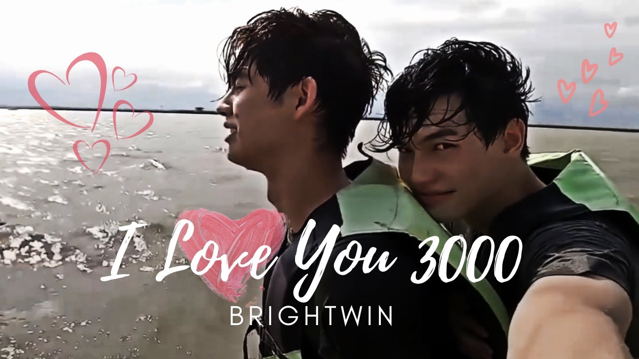 BRIGHTWIN | I love you 3000 [BrightXWin]