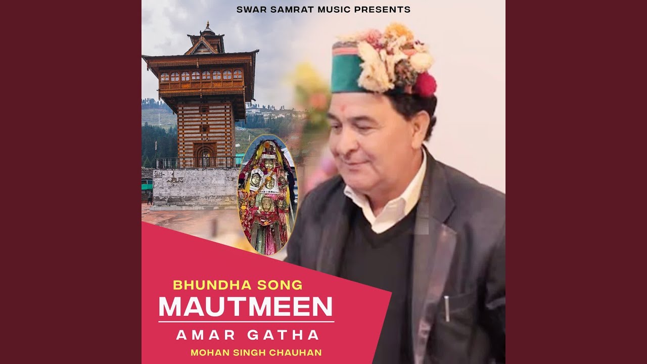 Mautmeen Ki Amar Gatha (Bhundha Song)