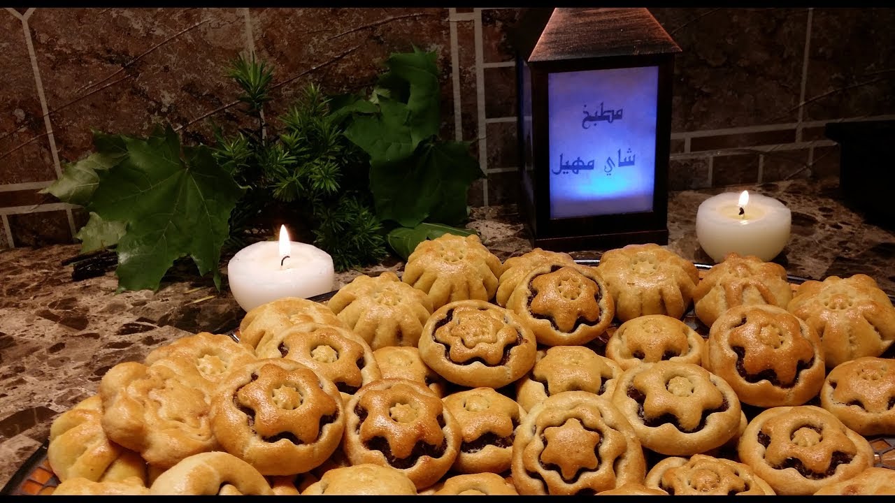 معمول السميد بحشوات  مختلفه  وبدون قالب وبطريقه مميزه ورائعه مطبخ شاي مهيل الشيف ام محمد