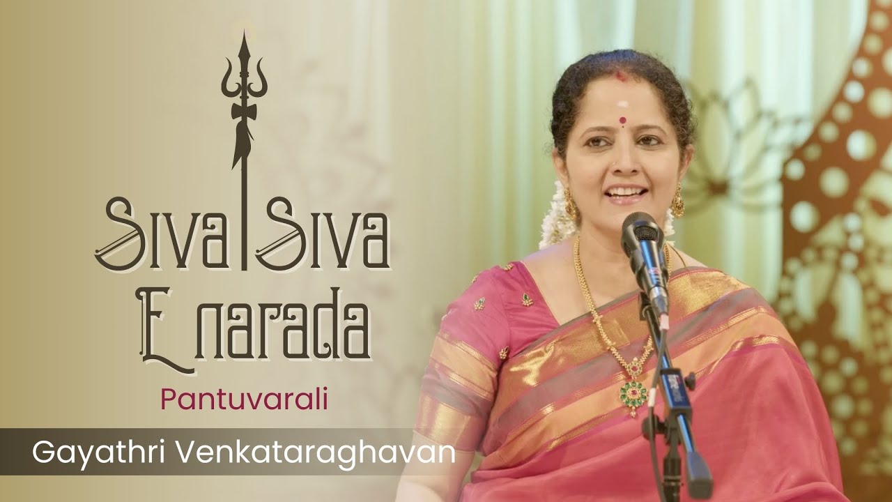Musical Tribute to Lord Shiva | Siva Siva Enarada - Pantuvarali | Gayathri Venkataraghavan