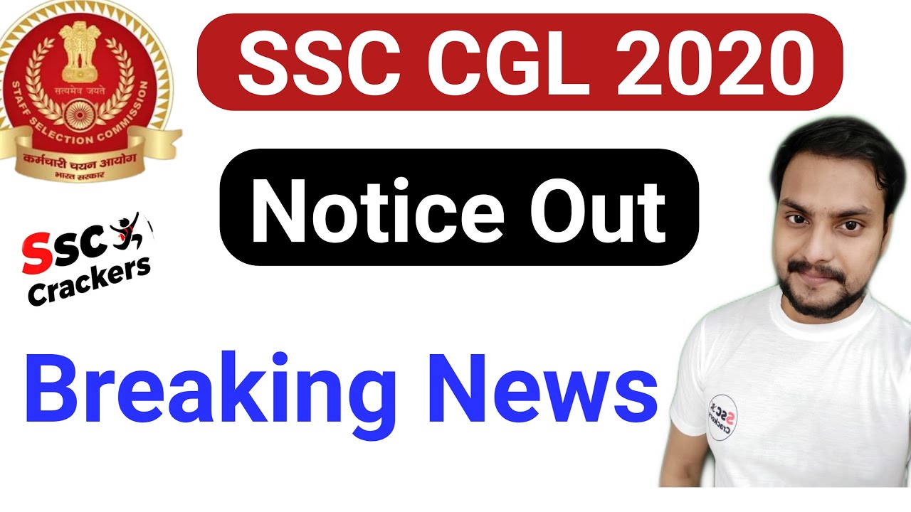 SSC CGL 2020 | Official Notification Out | Important Notice Out
