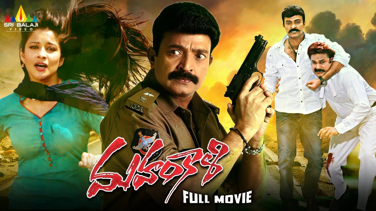 Mahankali Telugu Action Full Movie | Rajasekhar, Madhurima | South Action Movies@SriBalajiMovies
