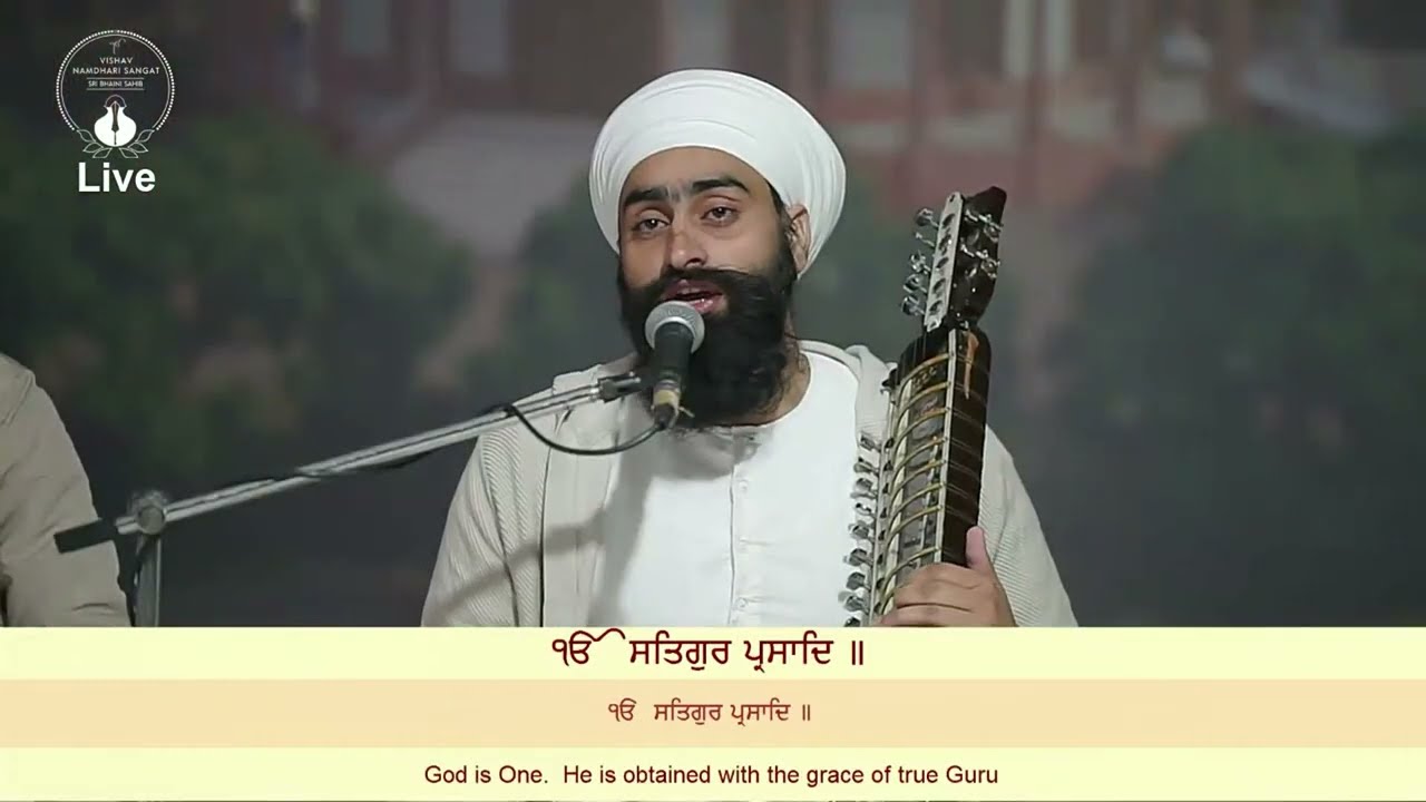 Sri Bhaini Sahib | 23/12/2022 | Aasa di Vaar | Raagi Satnam Singh & others