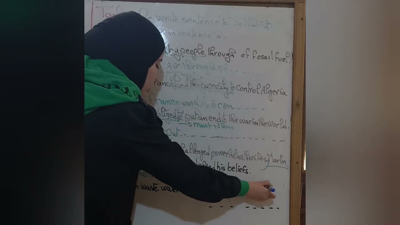 مراجعة للسنوات الثانية 