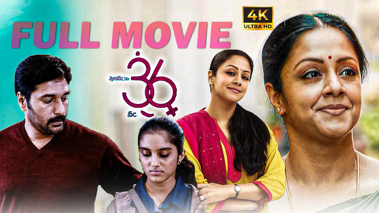 36 Vayasulo Telugu Full Length Movie 😢🔥 Inspiring Woman Story | Jyothika | Rahman | @maafilms9