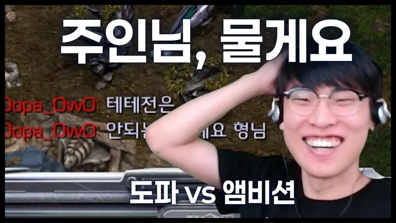 주인님을 물어버린 강찬밥