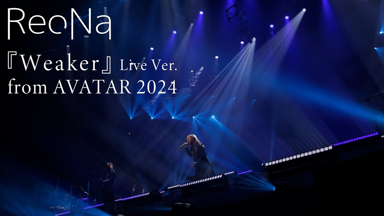 ReoNa「Weaker（神崎エルザstarring ReoNa ✕ ReoNa Special Live “AVATAR 2024”）Live Movie
